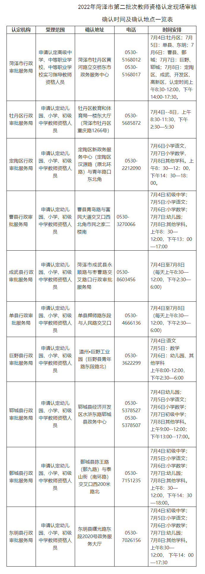 微信图片_20220610140244副本.png