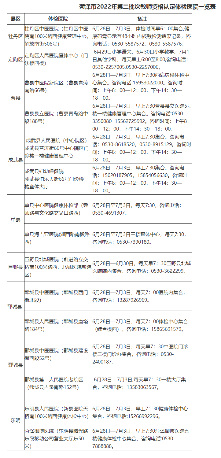 微信图片_20220610140025.png