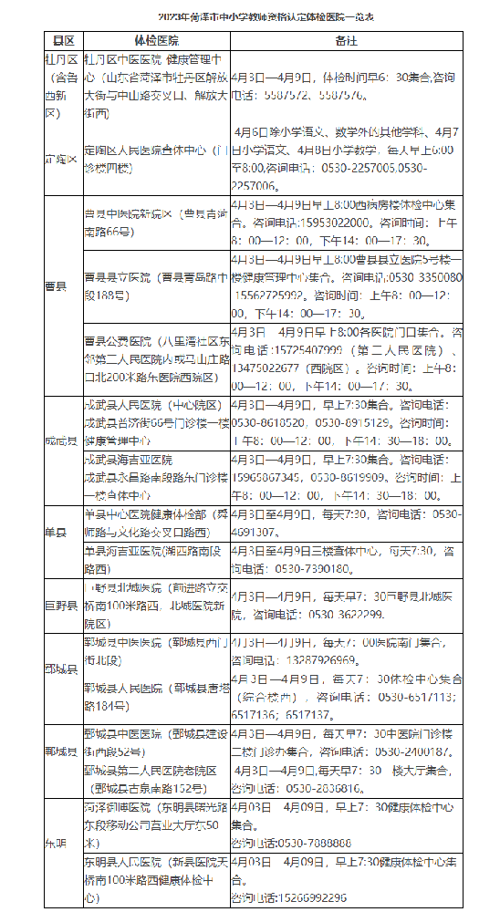 微信图片_20230320183853.png