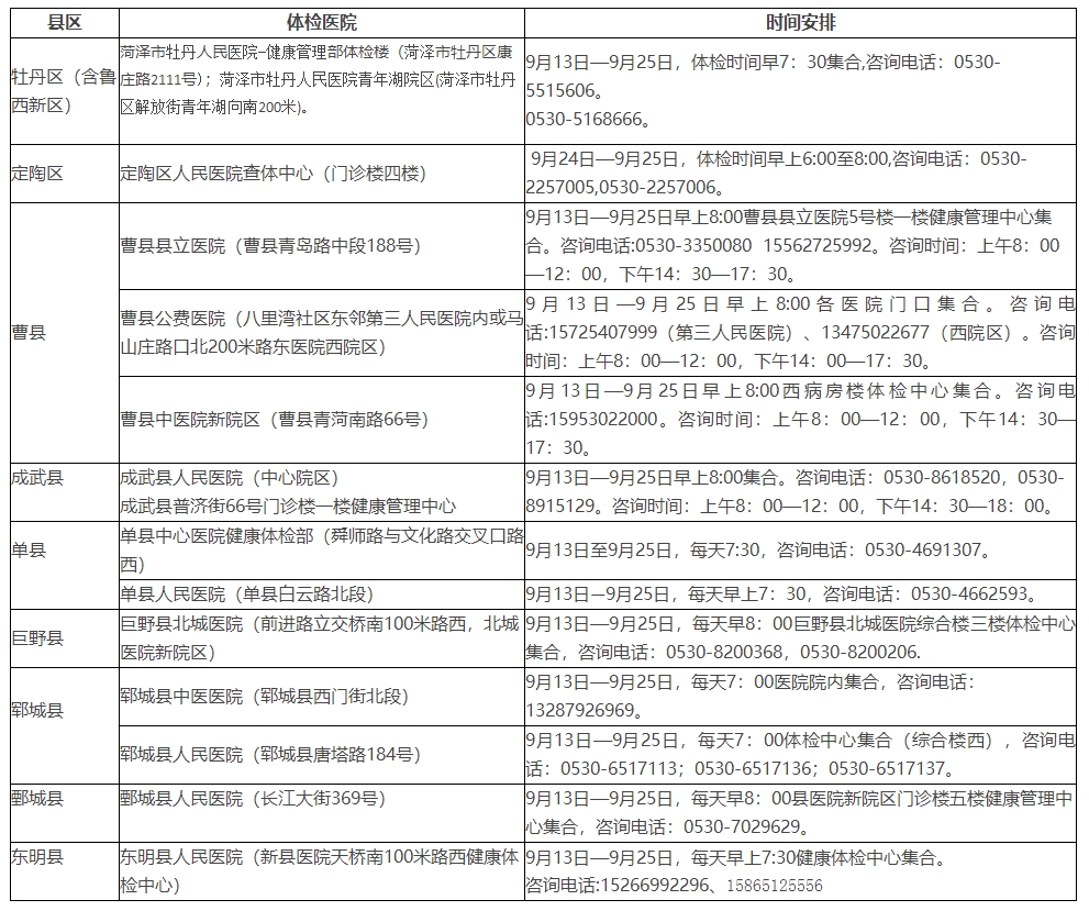 微信截图_20240907082530.png